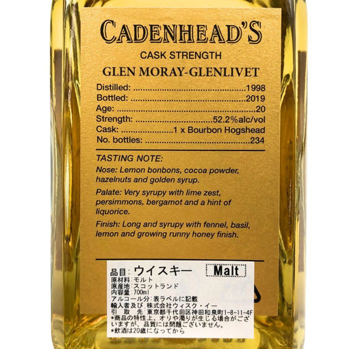 グレンマレイ グレンリベット 20年 ケイデンヘッド シングルカスク 700ml 52.2% GLEN MORAY GLENLIVET スコッチウイスキー【T4】