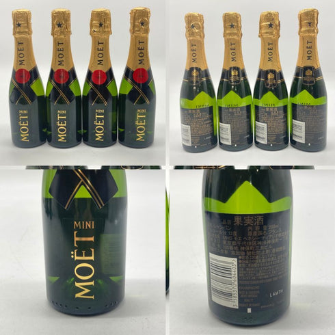 【セット】モエ エ シャンドン ベビーボトル 200ml 5本セット 白4本 ロゼ1本 MOET&CHANDON シャンパン【P1】