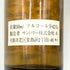 東京都限定◆サントリー 木桶仕込 1981年 直火蒸溜 ピュアモルト ミニボトル 50ml 43% SUNTORY 【Y1】