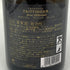 テタンジェ ブリュット ミレジメ 2015 750ml 12.5% TAITTINGER BRUT MILLESIME シャンパン【O2】