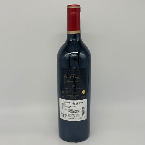 シャトー カロン セギュール 2013 750ml 13% Chateau Calon Segur ボルドーワイン【C2】