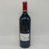 シャトー カロン セギュール 2013 750ml 13% Chateau Calon Segur ボルドーワイン【C2】