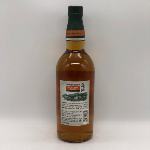 サントリー 梅酒 リッチアンバー スモーキー 2025リミテッドエディション 750ml 18% SUNTORY リキュール【E0】