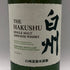 東京都限定◆サントリー 白州 NV シングルモルト 700ml 43% SUNTORY HAKUSHU SINGLE MALT 【E2】