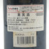 シャトー シュヴァル ブラン 2013 750ml 14% CHATEAU CHEVAL BLANC ボルドーワイン【U】