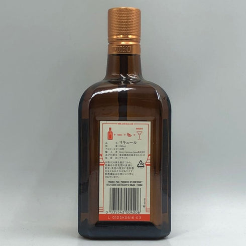 コアントロー リキュール 700ml 40% COINTREAU リキュール【F1】