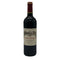 シャトー カロン セギュール 2010 750ml 14% Chateau Calon Segur ボルドーワイン【L0】