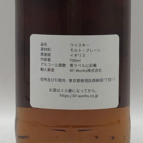 ノースブリティッシュ 32年 秩父令和商会 カスクストレングス シェリーバット 1993-2025 700ml 48.0% NORTH BRITISH スコッチウイスキー【X1】