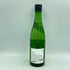 而今 特別純米 生 2023 720ml 2023年11月【SKU】
