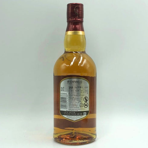 シーバス リーガル 12年 1801 ブレンデッド スコッチ ウイスキー 700ml 40% Chivas Regal スコッチウイスキー【F1】