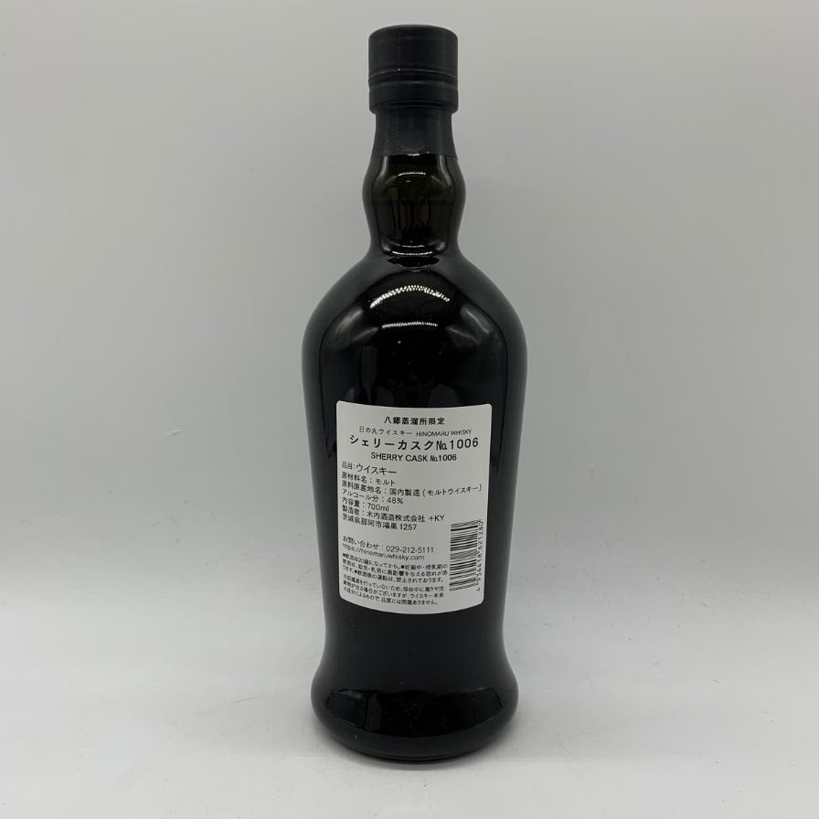 完売品　東京都限定◆木内酒造 日の丸 ウイスキー 3年 No.1006 東京都限定◇木内酒造 日の丸 ウイスキー 3年 シェリーカスク No