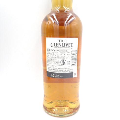 【セット】グレンリベット ダブルオーク 12年 700ml The Glenrivet 4本セット【SKU】