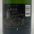 モエ エ シャンドン アンペリアル 白 750ml 12% Moet&Chandon IMPERIAL シャンパン【S】