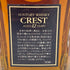 東京都限定◆サントリー クレスト 12年 700ml 43% SUNTORY CREST 【U4】