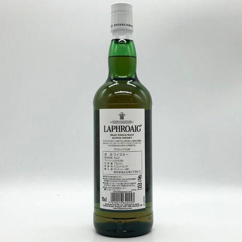 ラフロイグ 10年 シングルモルト スコッチウイスキー 750ml 43% LAPRHROAIG スコッチウイスキー【M2】