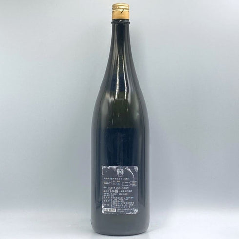 高木酒造 十四代 純米大吟醸 龍の落とし子 上諸白 1800ml 15% 2024年7月 JUYONDAI 日本酒- 純米大吟醸酒【P1】