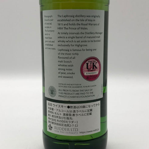 ラフロイグ ハイグローブ 1997-2009 12年 46% 700ml Laphroaig Highgrov スコッチウイスキー【K4】