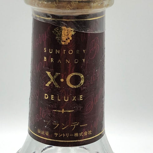 サントリー ブランデー XO デラックス 700ml 40% SUNTORY コニャック【B0】