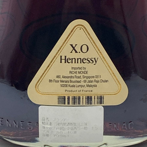 ヘネシーXO クリアボトル 金キャップ 700ml 40% Hennessy 【B2】