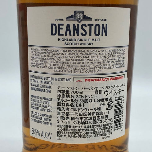 ディーンストン ヴァージンオーク カスクストレングス 2023エディション バッチ1 700ml 58.5% Deanston Virgin Oak ウイスキー【N1】