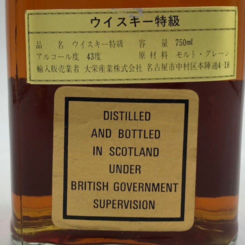ジョニーウォーカー ブラックラベル 12年 エクストラ スペシャル 黒金キャップ 750ml 43% Johnnie Walker BLACK LABEL EXTRA SPECIAL スコッチウイスキー【F4】