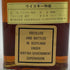 ジョニーウォーカー ブラックラベル 12年 エクストラ スペシャル 黒金キャップ 750ml 43% Johnnie Walker BLACK LABEL EXTRA SPECIAL スコッチウイスキー【F4】
