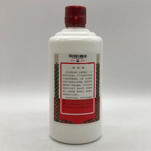 貴州茅台酒 天女ラベル 2025 陶器ボトル 500ml 43% 中国酒971g【T1】