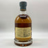 キルホーマン フィノ シェリー カスク 2023 700ml 50% KILCHOMAN FINO SHERRY CASK 【I4】
