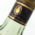 クルボアジェ XO グリーンボトル 700ml 40% COURVOISIER コニャック【Q2】