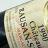 シャトー ローザン セグラ 1990 375ml 12.8% Chateau Rauzan Segla ボルドーワイン【N4】