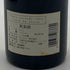 ドメーヌ ルネ ルクレール グリオット シャンベルタン グラン クリュ 1998 750ml 14% Domaine Rene Leclerc Griotte Chambertin Grand Cru 【B4】