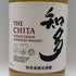 東京都限定◆サントリー 知多 シングルグレーン 700ml 43% SUNTORY CHITA 【O2】