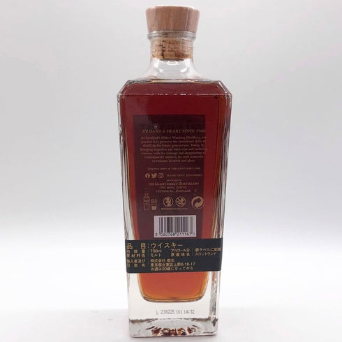 グレンタレット 12年 2023 700ml 46% The Glenturret スコッチウイスキー【X1】