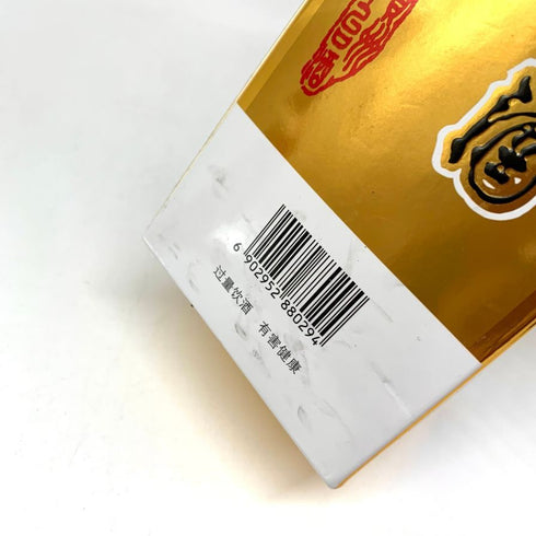 貴州茅台酒 マオタイ酒 天女ラベル 2022 53% 500ml KWEICHOW MOUTAI 中国酒956g【M2】