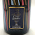ポメリー キュヴェ ルイーズ 2005 750ml 12.5% POMMERY Cuvee Louise シャンパン【Y0】