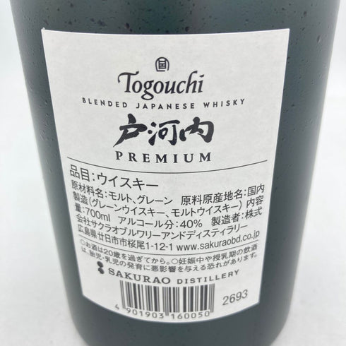 東京都限定◆戸河内 ブレンデッド プレミアム 700ml 40% TOGOUCHI【SKU】