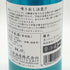 雁木 純米発泡にごり 2024.12 720ml 14% GANGI 日本酒- 純米酒【AFA15】