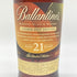 バランタイン 21年 ゴールデン ゼスト エディション 700ml 40% Ballantine's GOLDEN ZEST EDITION 【E1】