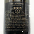 モエ エ シャンドン アンペリアル ロゼ 375ml 12% Moet&Chandon IMPERIAL シャンパン【V4】
