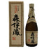森伊蔵 JAL国際線機内限定品 720ml 25% 芋焼酎【P2】