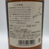 東京都限定◆ニッカ 伊達 ブレンデッド ウイスキー 700ml 43% NIKKA DATE 【D0】