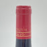 フランソワ ラマルシュ ラ グランド リュ グラン クリュ 2011 750ml 13.5% Francois Lamarche La Grande Rue Grand Cru ブルゴーニュワイン【K4】