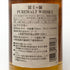 東京都限定◆富士ヶ嶺 ピュアモルト ウイスキー 江戸切子セット 700ml 43% FUJIGANE PURE MALT 【Y】