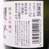 獺祭 純米大吟醸 45 180ml 15% 2025年3月 6本セット DASSAI 日本酒- 純米大吟醸酒【L4】
