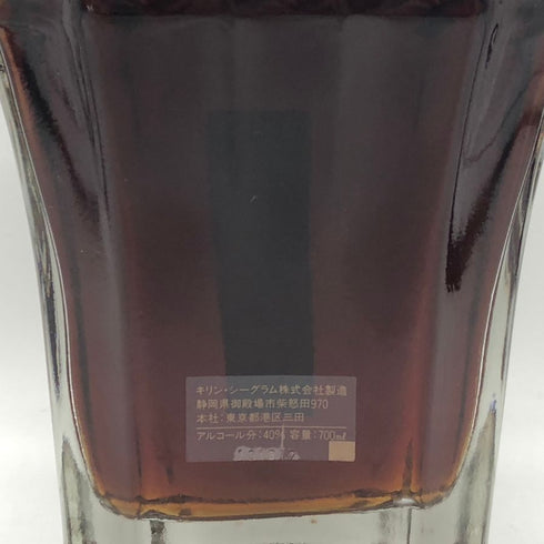 キリンシーグラム ブランデー オードヴィー XO 700ml 40% KIRIN-SEAGRAM EAU DE VIE XO ブランデー【A0】
