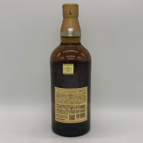 東京都限定◆サントリー 山崎 12年 シングルモルト 700ml 43% SUNTORY YAMAZAKI SINGLE MALT ホログラムシール付き 【W4】