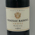 シャトー ラウール 2018 ブラン 750ml 13% CHATEAU RAHOUL ボルドーワイン【Z1】