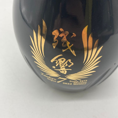 新澤醸造店 残響 スーパー7 2022 純米大吟醸 720ml 15% 日本酒- 純米大吟醸酒【J1】