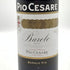 ピオ チェーザレ バローロ 2020年 750ml 14.5% Pio Cesare Barolo イタリアワイン【L0】