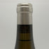 リッジ モンテ ベロ シャルドネ 2021 750ml 13.9% RIDGE カリフォルニアワイン【O2】